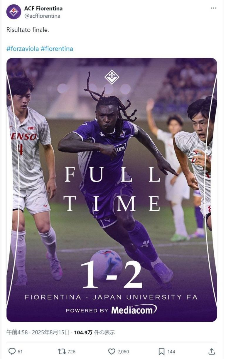 【セリエA昇格１年目】フィオレンティーナ ９４／９５（H）セリエA Yahoo!オークション -「フィオレンティーナ ユニフォーム