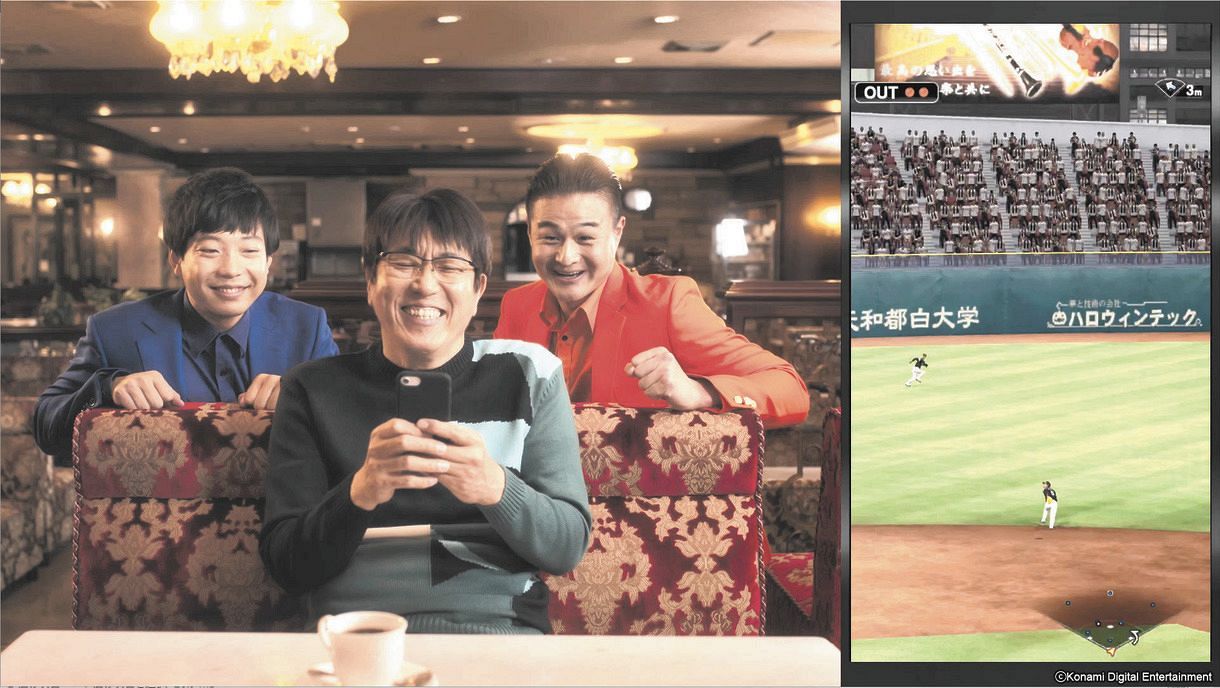 石橋貴明 ティモンディ プロスピ 新cmで共演 西川遥輝や山田哲人にリベンジ 中日スポーツ 東京中日スポーツ