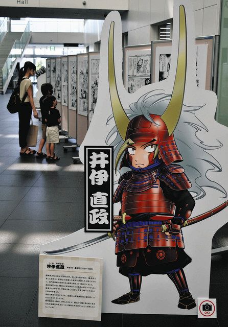 家康ゆかりの戦国武将を漫画で 岡崎でパネル展 順次２０人紹介 中日新聞web