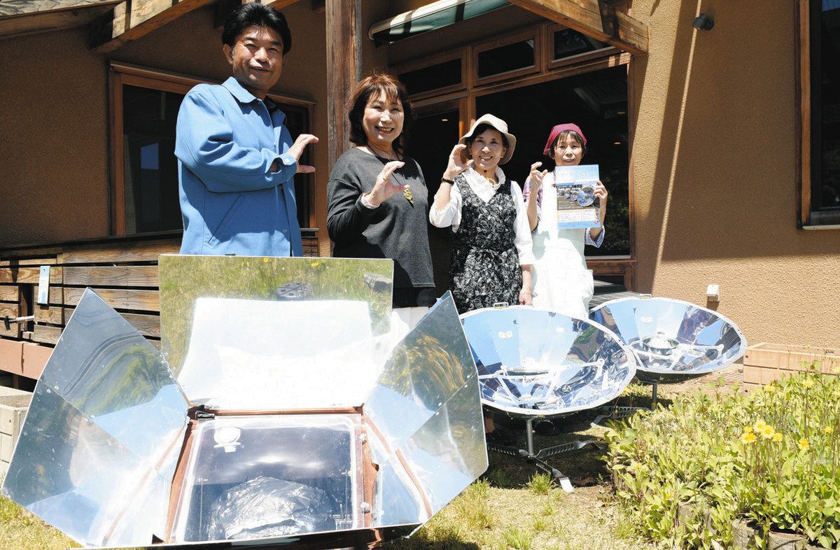 太陽光でレッツクック！ 金沢で25日 調理実演の全国大会 脱炭素化にも