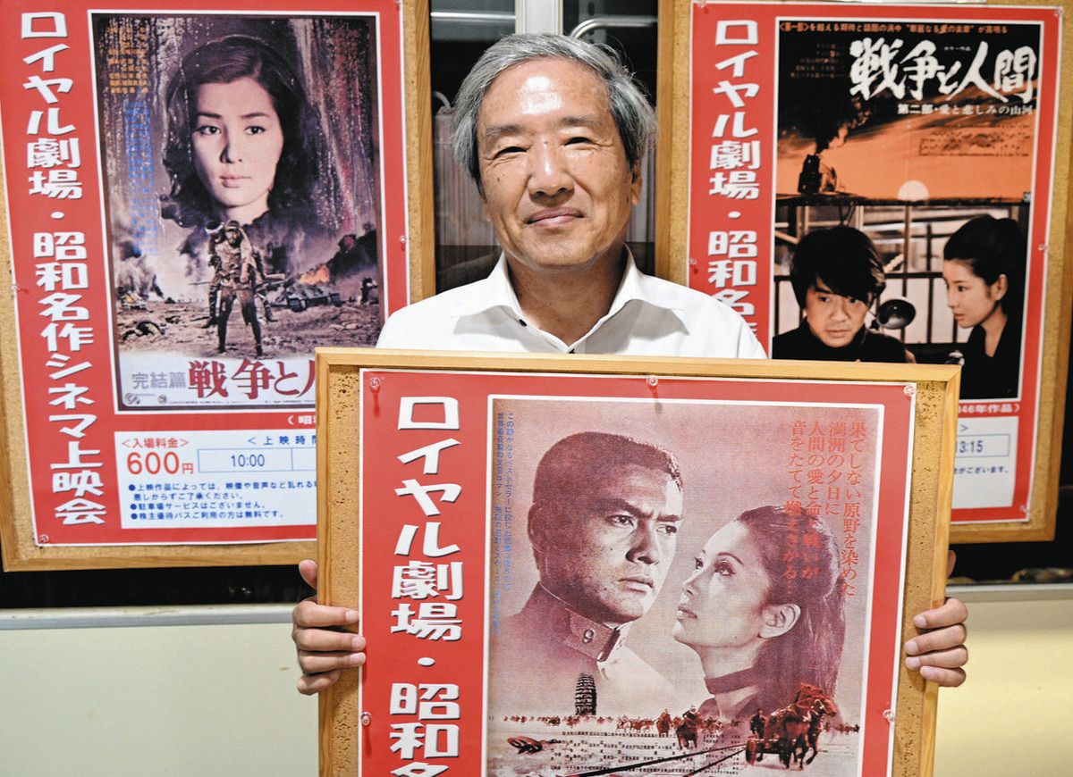 岐阜・柳ケ瀬で「戦争と人間」3部作上映：中日新聞Web