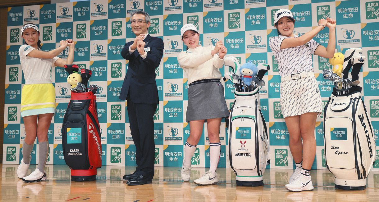 明治安田生命保険 今年も10カ所ほどでジュニア教室開催 所属３選手も参加へ 女子ゴルフ 中日スポーツ 東京中日スポーツ