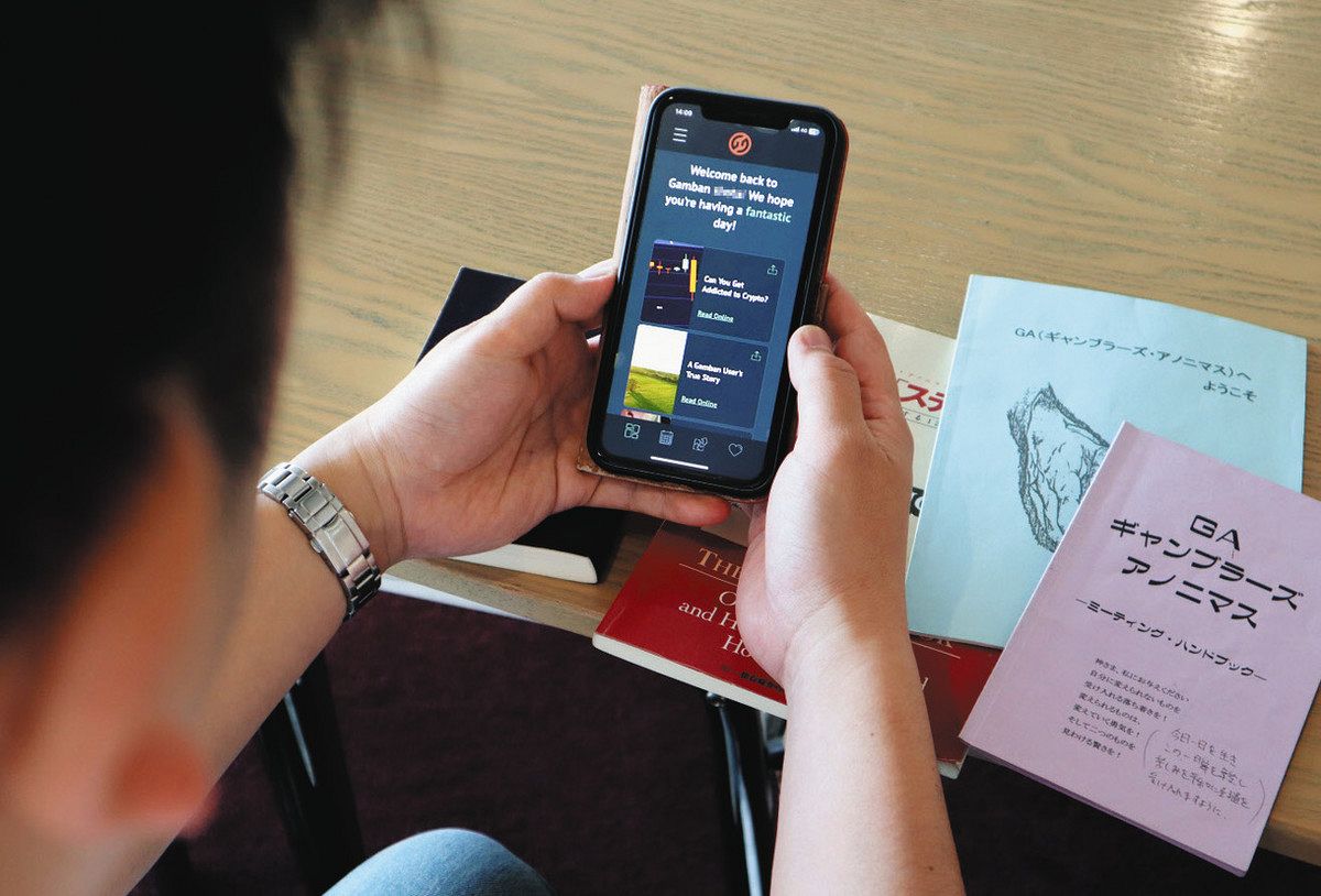 あの興奮が忘れられず、子どものお年玉を… ネットカジノで依存症が急増：中日新聞Web