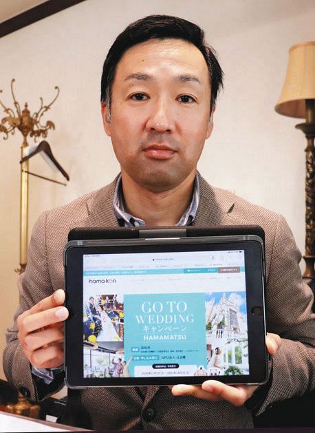 結婚式の費用を補助 浜松のｎｐｏが市内式場と連携 中日新聞しずおかweb