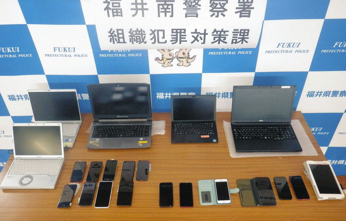 詐欺被害金隠匿疑い 福井南署など男女４人を逮捕 マネロンで利益 県内初摘発：日刊県民福井Web