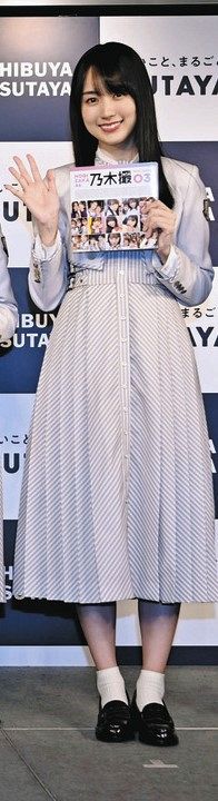 乃木坂46・賀喜遥香、「少年サンデー」の表紙＆グラビア登場にファン