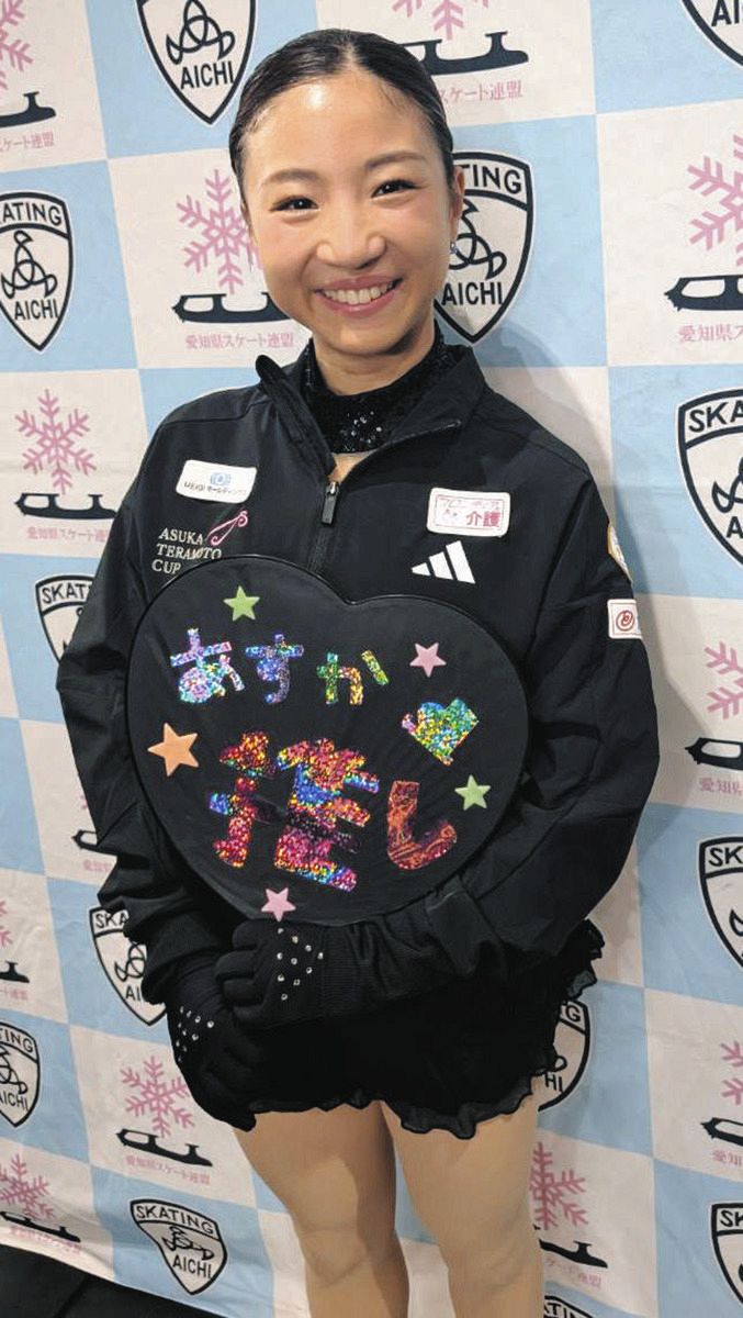体操・寺本明日香さん、フィギュアスケート大会に出場 部門で優勝