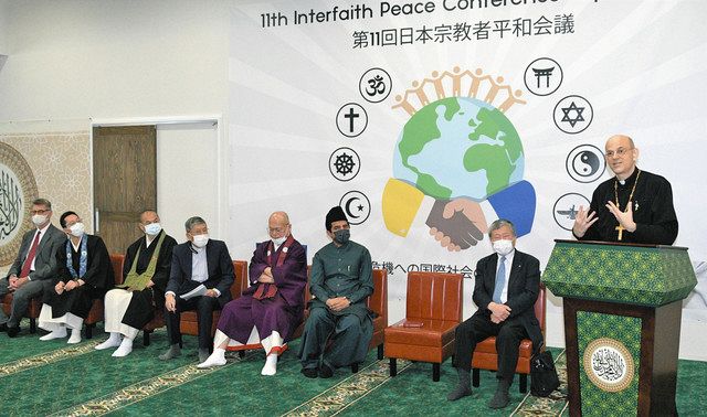 世界宗教者平和会議