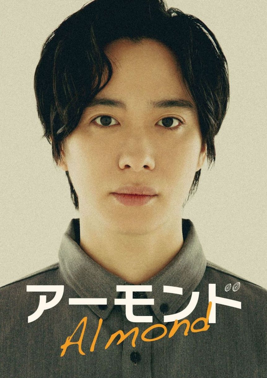 A.B.C-Z 戸塚祥太 写真集 A.B.C-Z 戸塚祥太 写真集