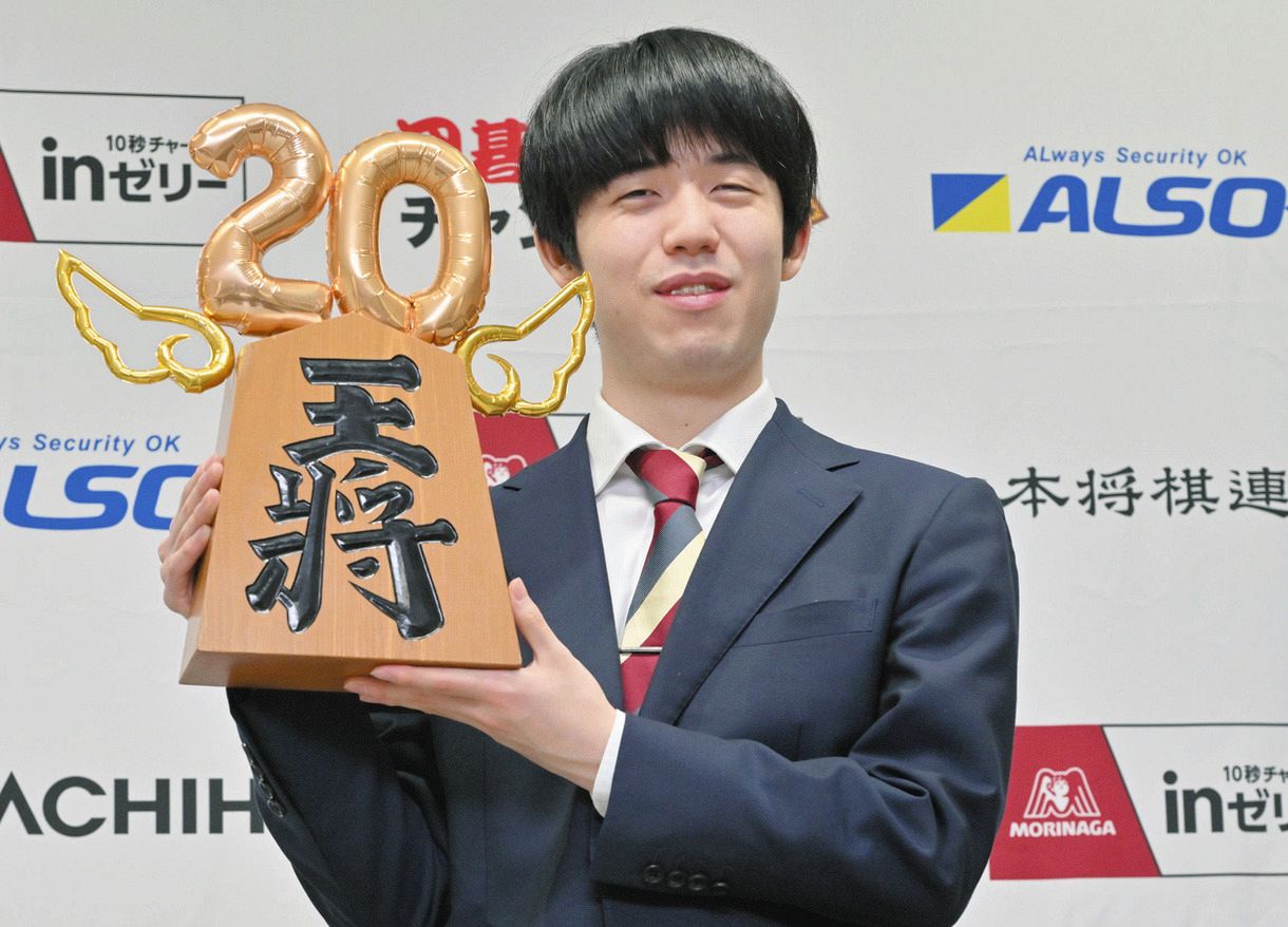 藤井聡太八冠、史上初タイトル戦20連覇で明かした王者の心得 「観戦者