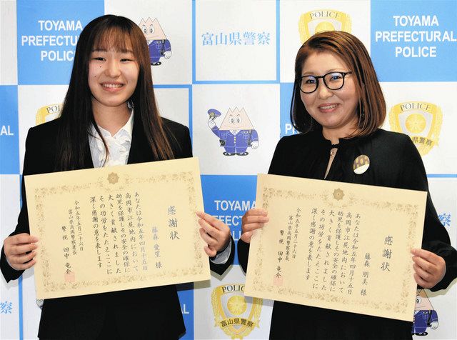 感謝状を受け取った藤森朋美さん（右）と藤森愛望さん＝高岡署で 