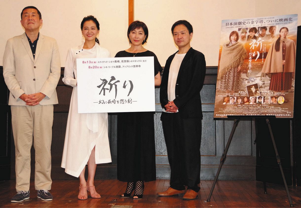 五輪で世界中が注目しているの 被爆後の長崎を描く映画 祈り W主演の黒谷友香 日本で何があったか知っていただく機会に 中日スポーツ 東京中日スポーツ