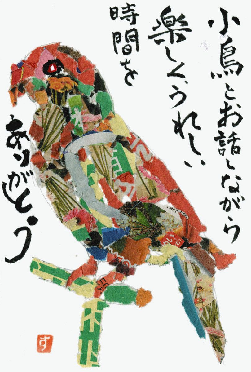 新聞ちぎり絵 ギャラリー＞ 「インコ」：中日新聞しずおかWeb
