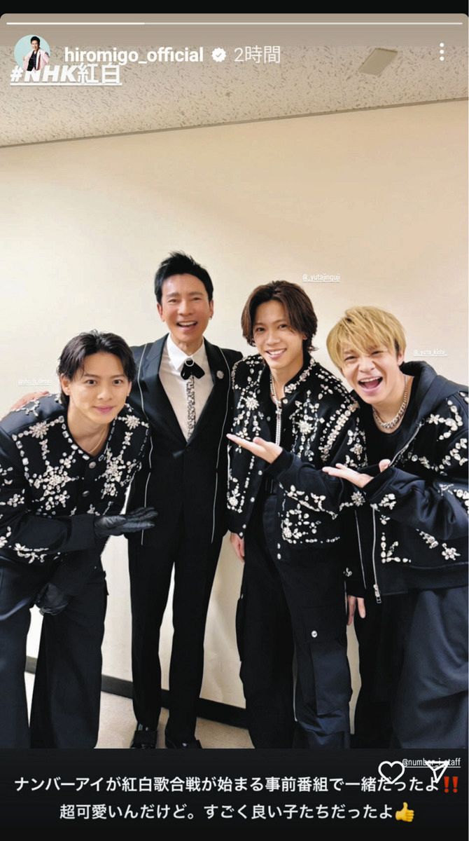 郷ひろみさんご本人の衣装 20221226-hitnourakata-