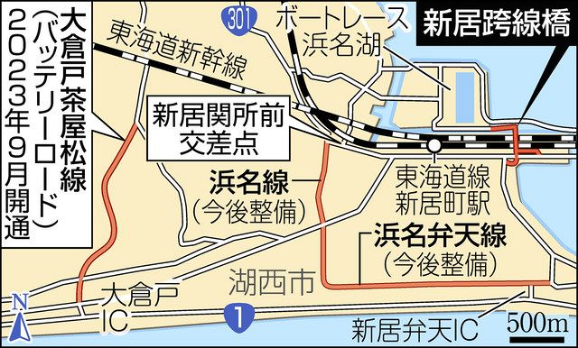 「新居跨線橋」周辺の交通量調査へ 来年度中に存廃判断：中日新聞 ...