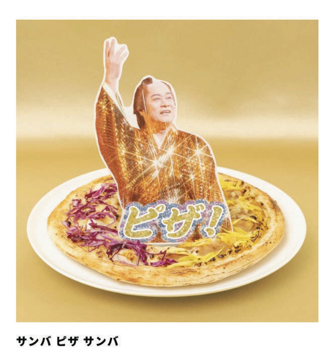 ◇フードメニューや販売されるマツケンサンバグッズ【写真】：中日