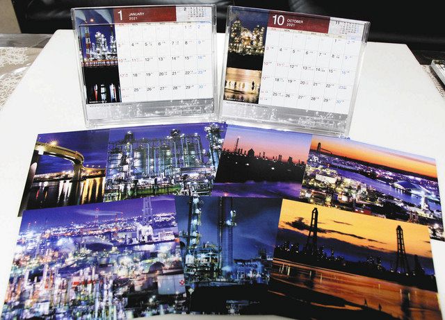 四日市の工場夜景 四季の魅力感じて 来年のカレンダー販売 中日新聞web