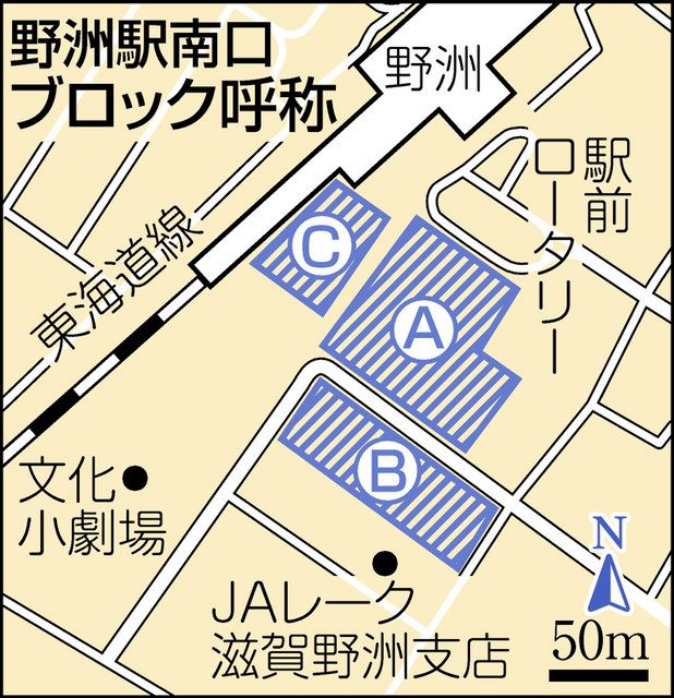 野洲駅前 利便性向上へ一体整備 市が見直し構想案 中日新聞web