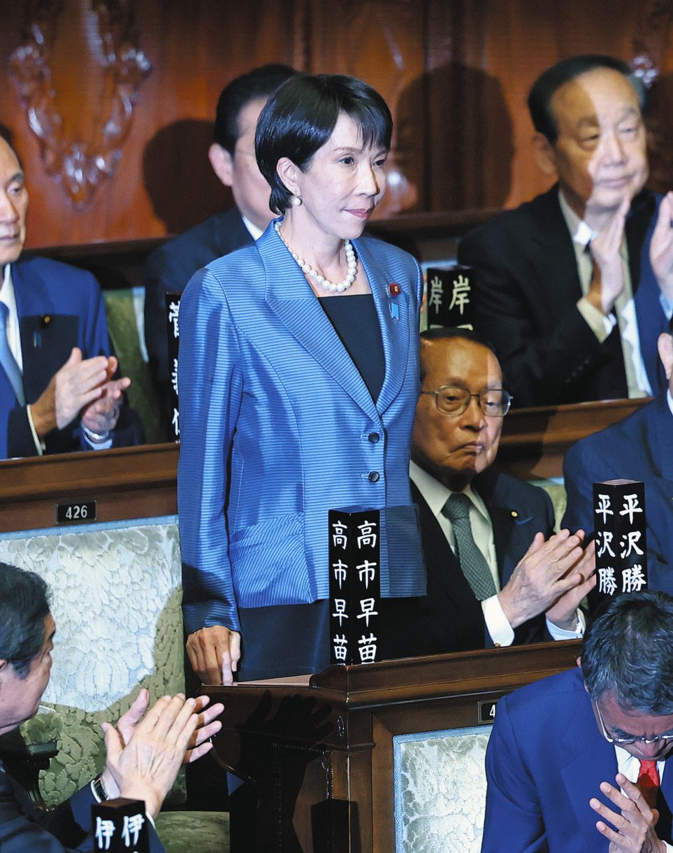 高市早苗氏、女性初の首相に選出 自維連立政権が発足へ：中日新聞Web