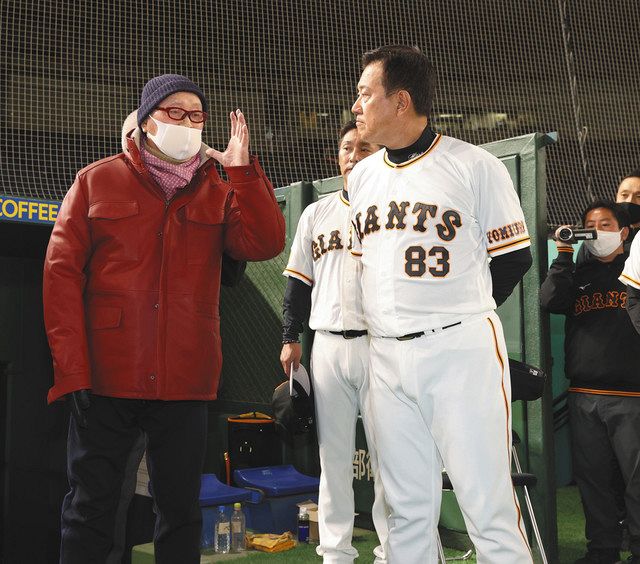ジャイアンツ スタッフ支給品LLサイズデサント長嶋監督時代