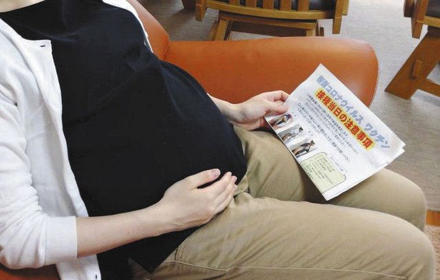 不妊説など根拠ない情報注意 国「ワクチンで流産増えず」:中日新聞Web