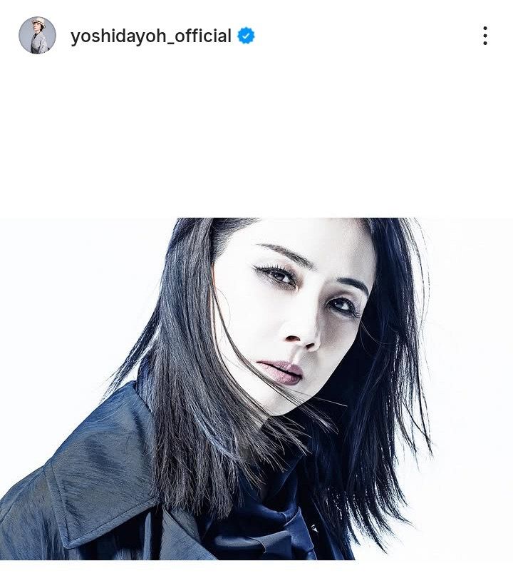 ◇吉田羊、「エッ別人？」なクールビューティーショット【写真複数枚