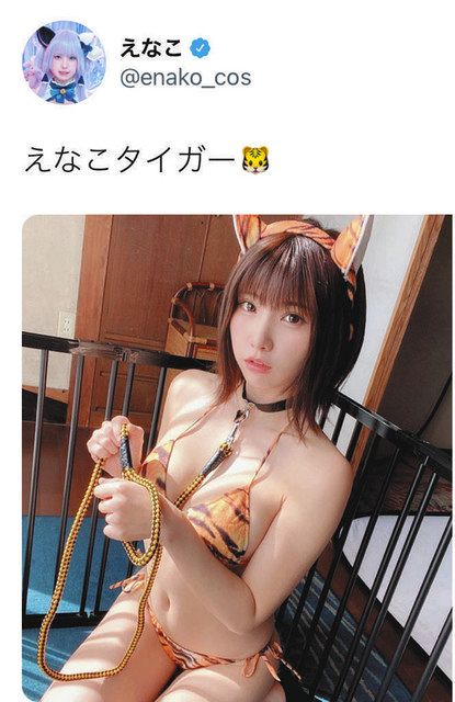 写真】えなこ トラ柄の水着姿：中日スポーツ・東京中日スポーツ