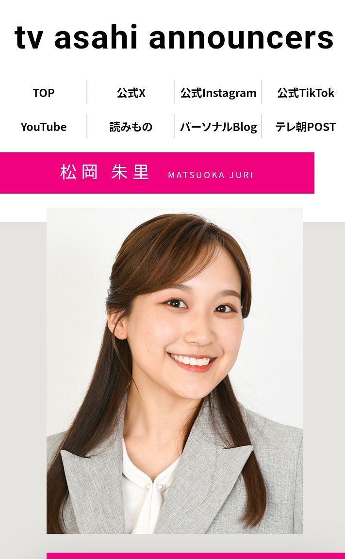 羽鳥 慎一 モーニング ショー 女子 アナ