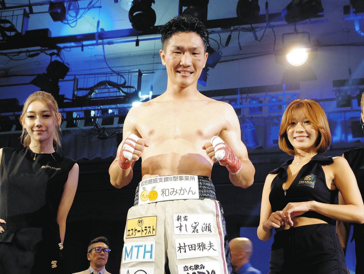 小田原人② 340?cb=20210121064320