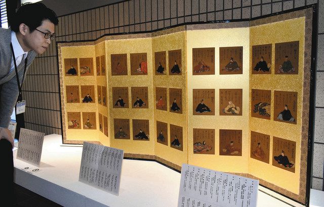 三十六歌仙絵屛風や 万葉かるたなど展示 高岡市万葉歴史館 北陸中日新聞web 三十六歌仙絵屛風や 万葉かるたなど展示 高岡市万葉歴史館 北陸中日新聞web