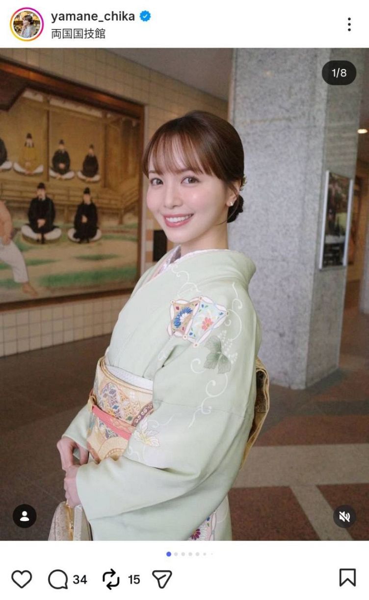 山根 千佳