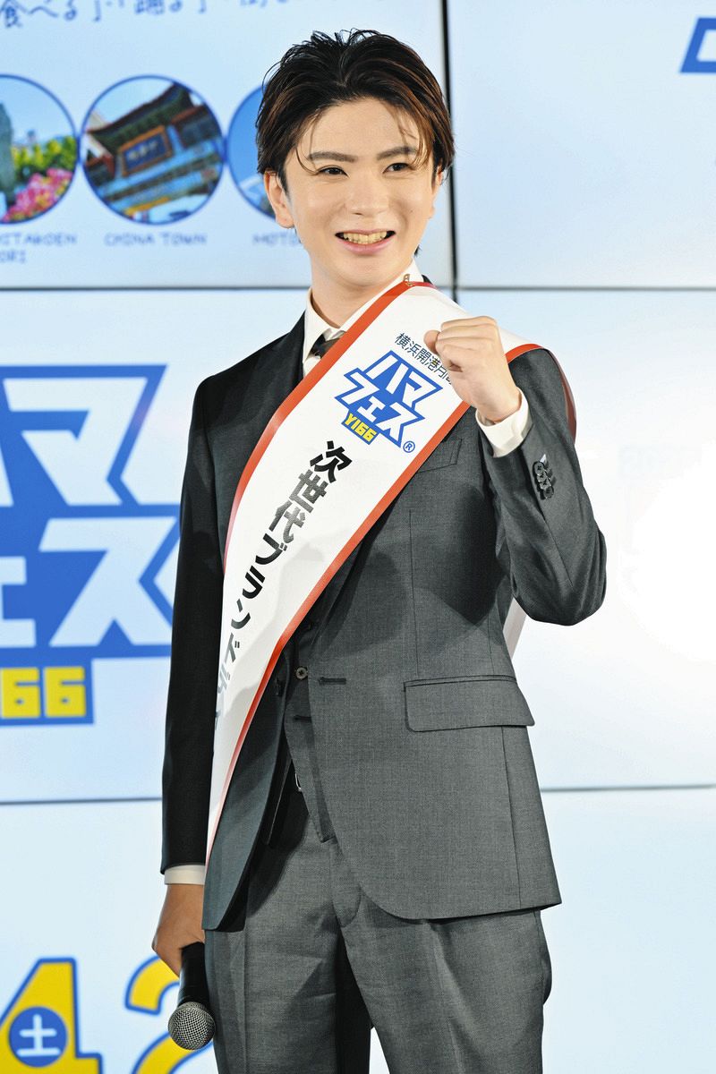 HiHi Jets高橋優斗、三たび横浜スタジアム登場 ベイスターズ戦で