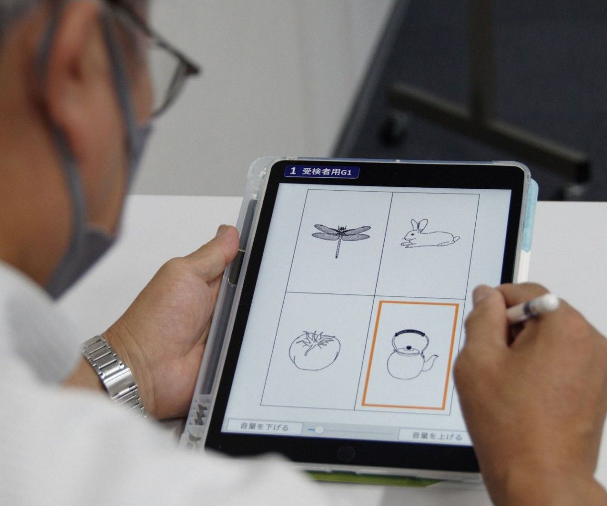 Tablets Used in Cognitive Function Tests Required for Elderly to Renew ...