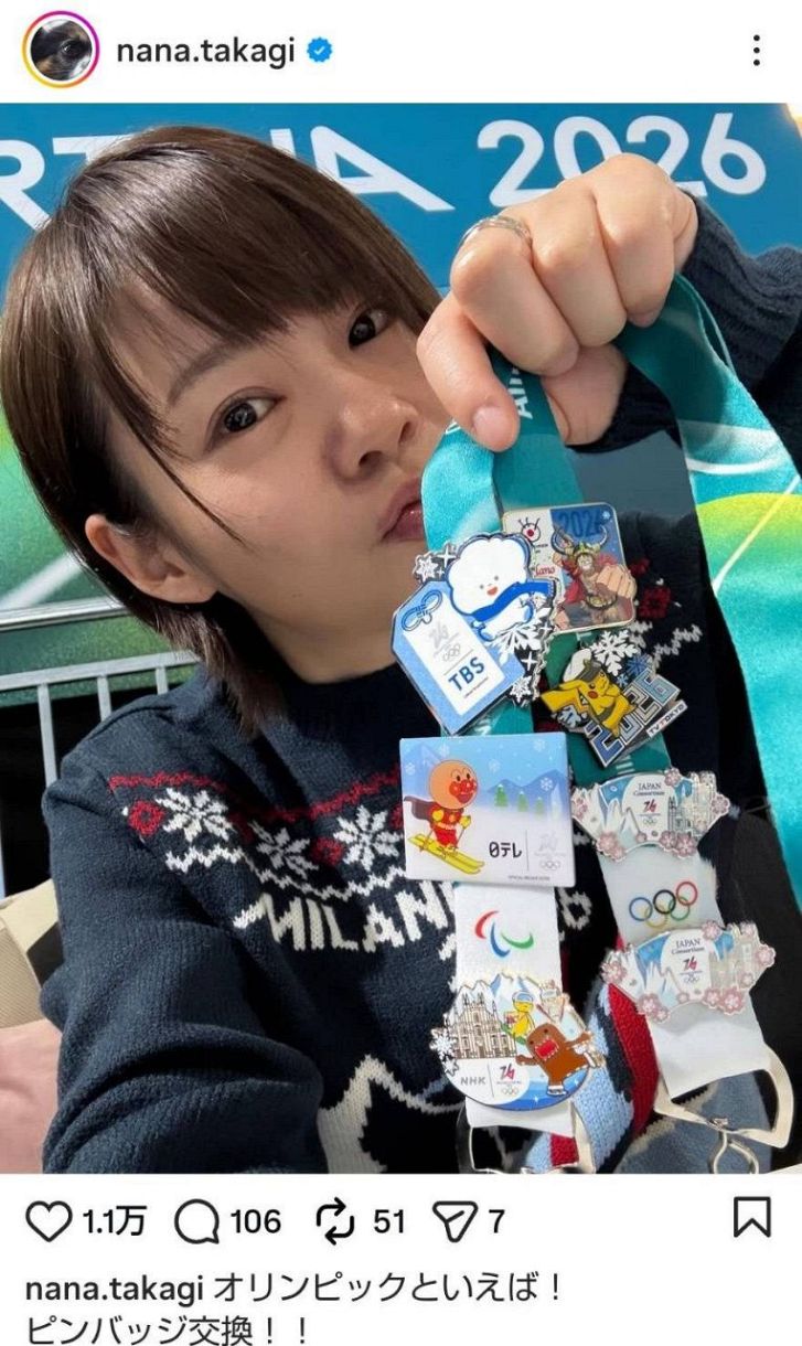 ◇高木菜那さん、ピカチュウにONE PIECE…レアすぎるピンバッジを披露