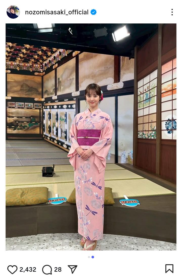 【雑誌掲載】佐々木希さん着用 ブランド浴衣 ◆きもの道楽 ◆ セオ‪α ◇佐々木希、美しい立ち姿の浴衣ショット「お人形さんレベル