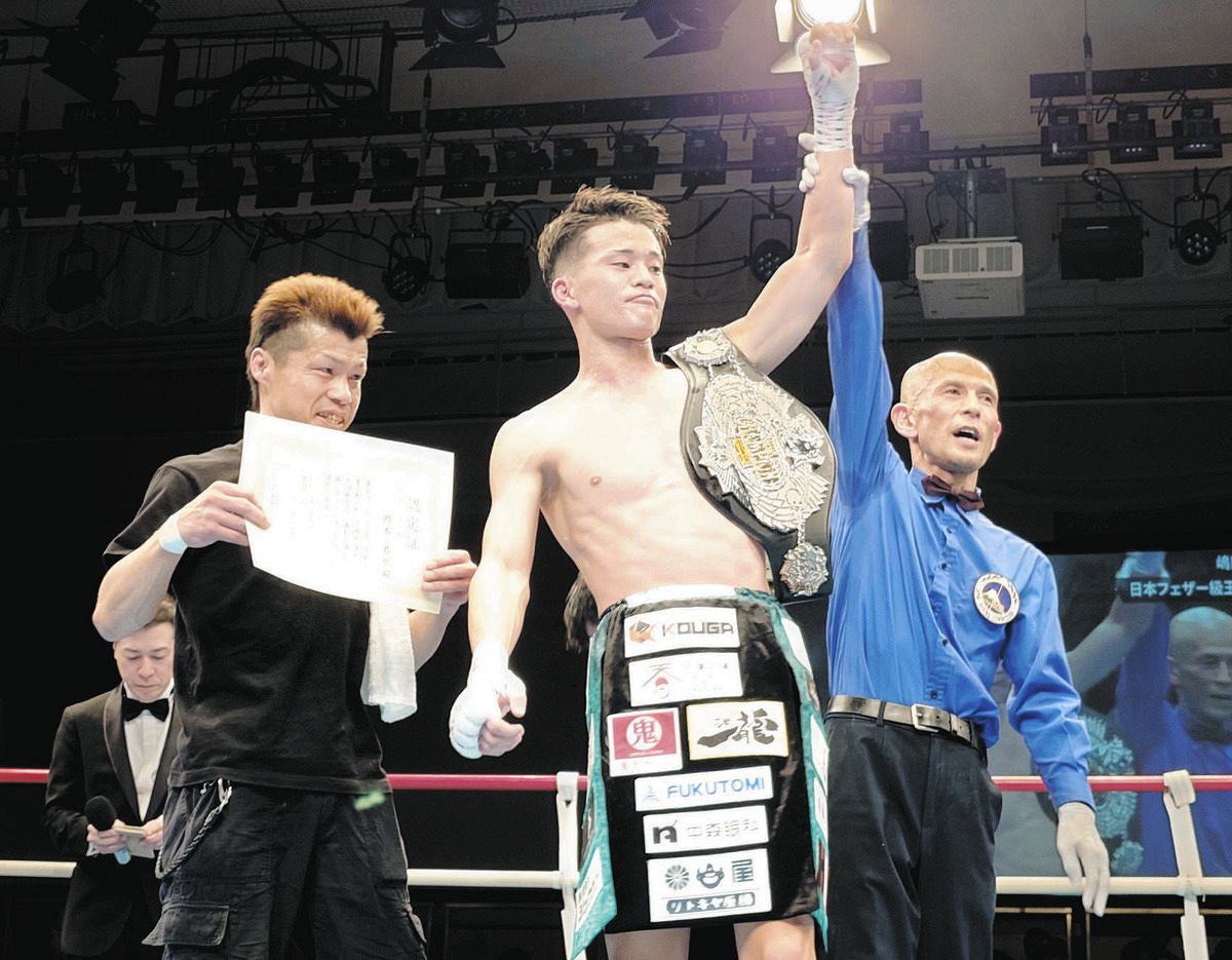 22歳・岡本恭佑、ジム初の日本王者！ ベルト巻いてもらった会長も嗚咽