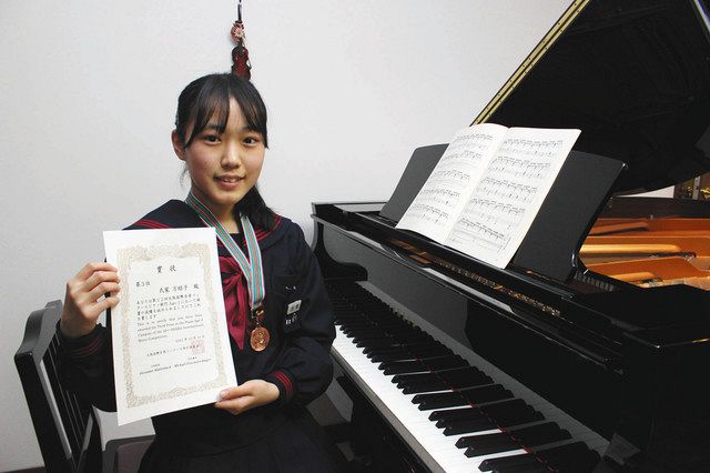 大阪国際音楽コンクールピアノ 金大付中 氏家さん３位 北陸中日新聞web