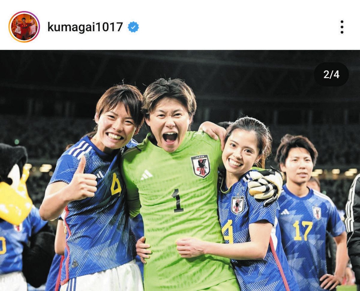 ◇「やりました」笑顔の熊谷紗希、なでしこメンバー【写真】：中日
