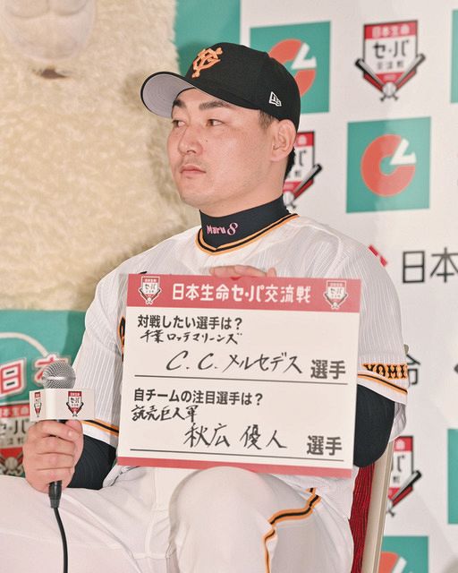 2021カード 3枚セット 飛び付き 丸佳浩選手 巨人