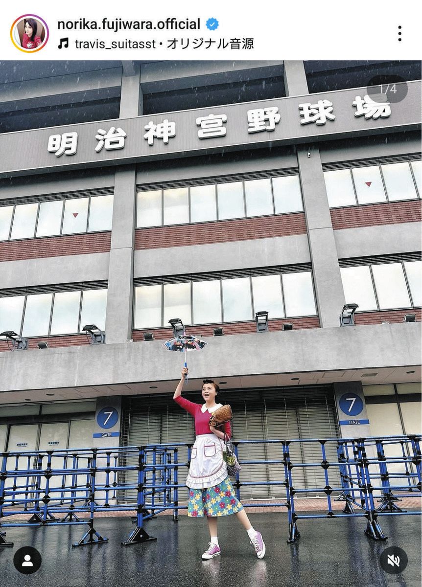 ◇藤原紀香、お蔵入り「サザエさん」姿ショット【写真】：中日スポーツ