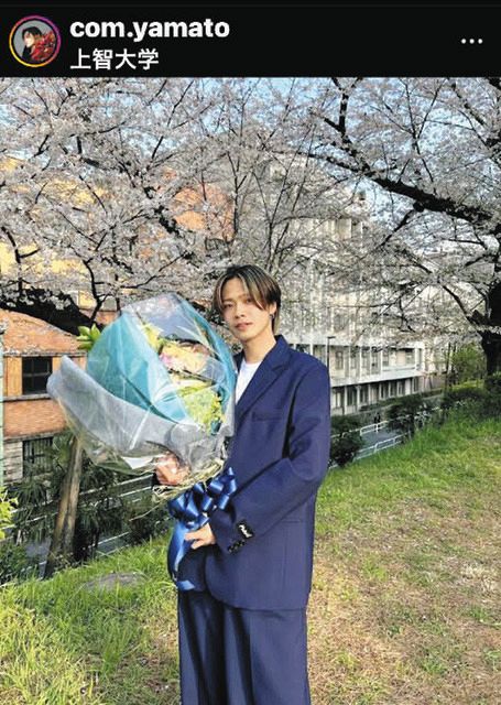 人気ユーチューバー『コムドット』やまと、上智大「勇退学」報告「自分のケジメをつけることができた」:中日スポーツ・東京中日スポーツ