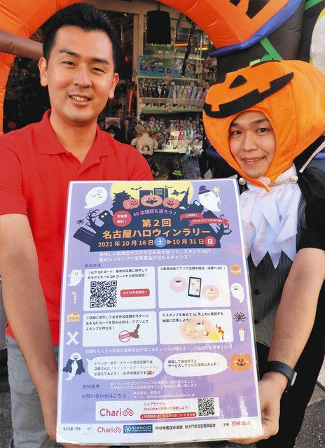 来場を呼び掛ける堀さん（右）ら＝名古屋市西区新道２の堀商店で 