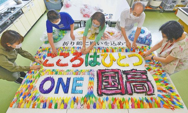 地域元気に４３００羽鶴 住民メッセージ書く 日刊県民福井web