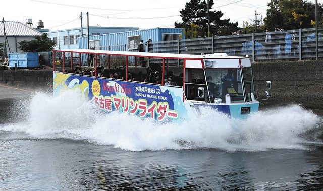 名古屋 港 水族館 バス