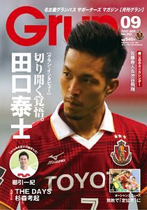 DAYS JAPAN 2014年1月〜12月号 12冊 DAYS JAPAN 2017年1月〜12月号 - 新日本カレンダー .: : 2017年12月号
