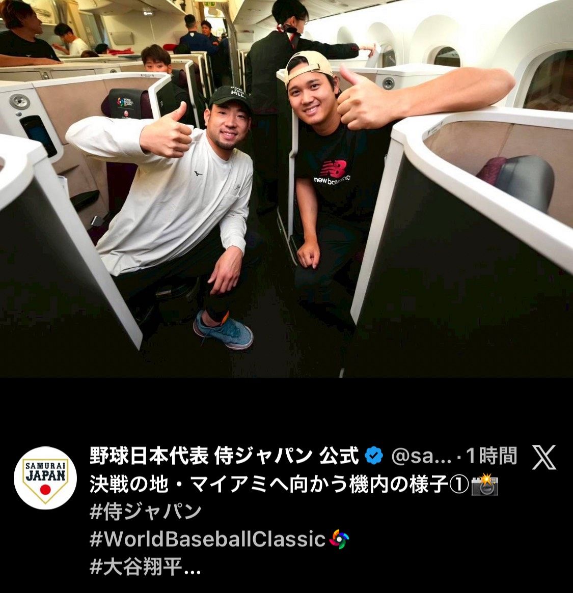 大谷翔平 菊池雄星 インタビュー 新聞 笑顔を見せる大谷翔平（左）と菊池雄星（mlbjapanのインスタグラムから