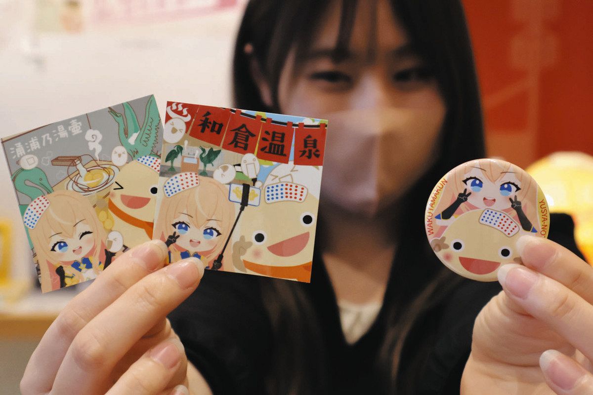 わくたまくん＋「勇者ノト」グッズ発売 和倉温泉観光協きょう：北陸中