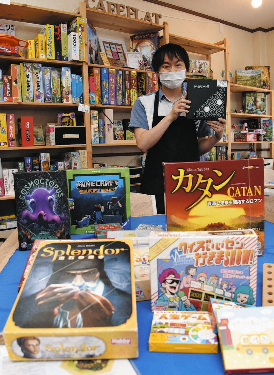 渡辺ゲームまとめ売り 集英社ゲームズがボードゲームブランド「マンガボドゲ」を立ち上げ。第