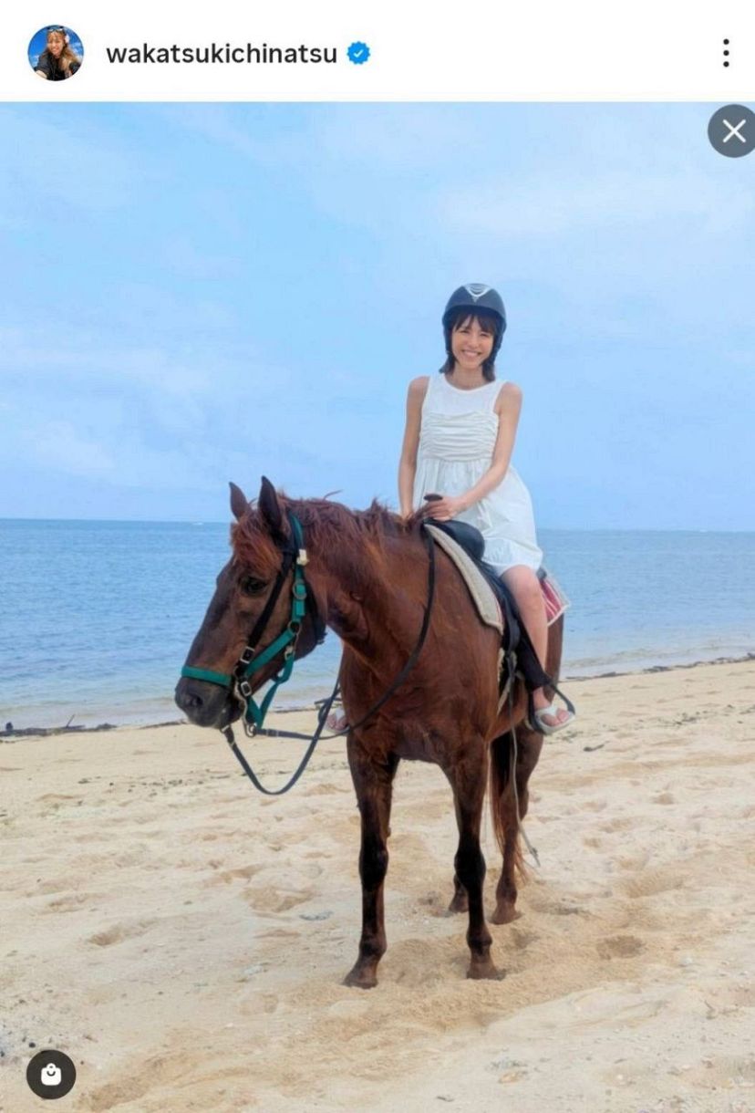 実際の投稿】若槻千夏、42歳を報告、沖縄での”乗馬ショット”を公開:中 実際の投稿】若槻千夏、42歳を報告、沖縄での”乗馬ショット”を公開:中