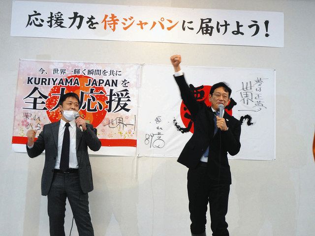 WBC 栗山監督 直筆サイン色紙 夢は正夢 【公式通販】